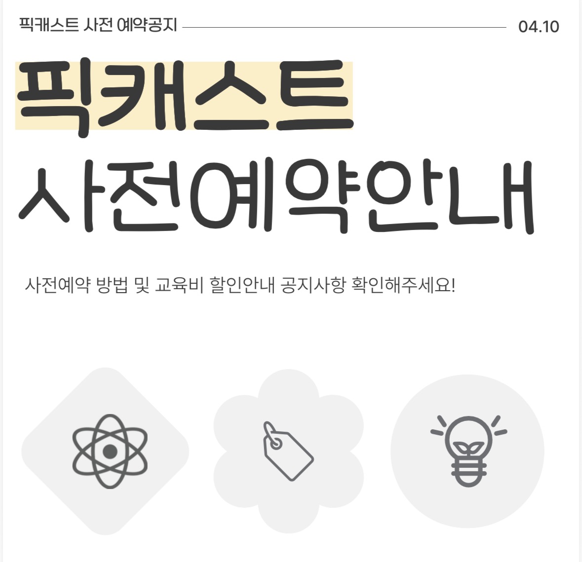 aeee2f68775ad1ab0f175f17cf37ed5b_1775825275_2035.jpeg aeee2f68775ad1ab0f175f17cf37ed5b_1775825275_2035.jpeg